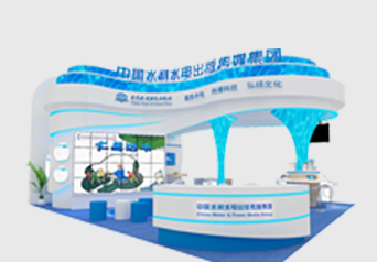 第十三屆中國（深圳）國際文化產(chǎn)業(yè)博覽交易會(huì)——中國水利水電出版社展區(qū)