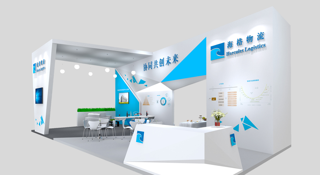 展覽展會設(shè)計