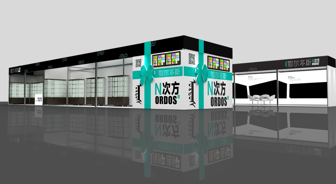 展覽設(shè)計(jì)