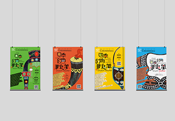 深圳展覽公司：第三屆鄂爾多斯國際那達(dá)慕大會(huì)——宣傳系統(tǒng)設(shè)計(jì)及氛圍營造布置