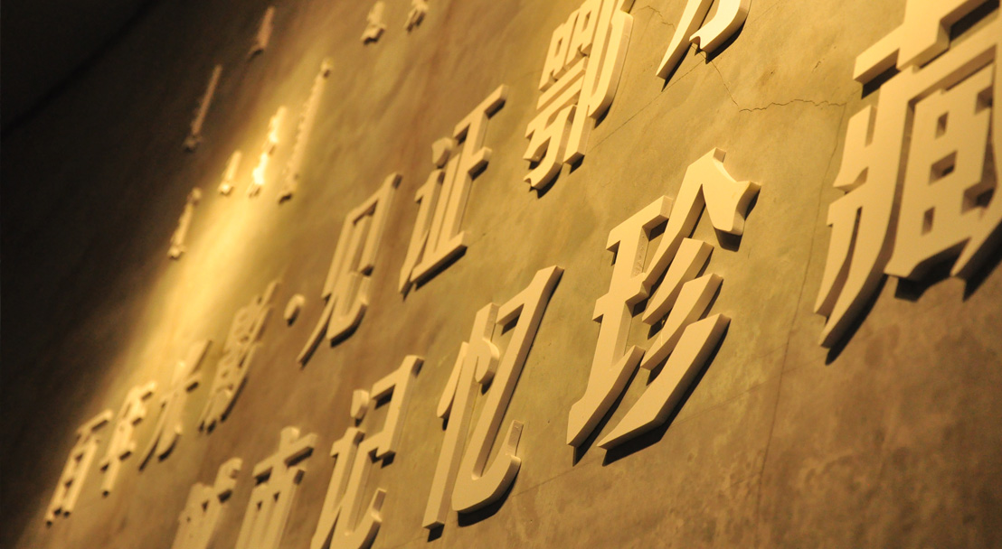 如何打造一個(gè)出色的展廳設(shè)計(jì)？
