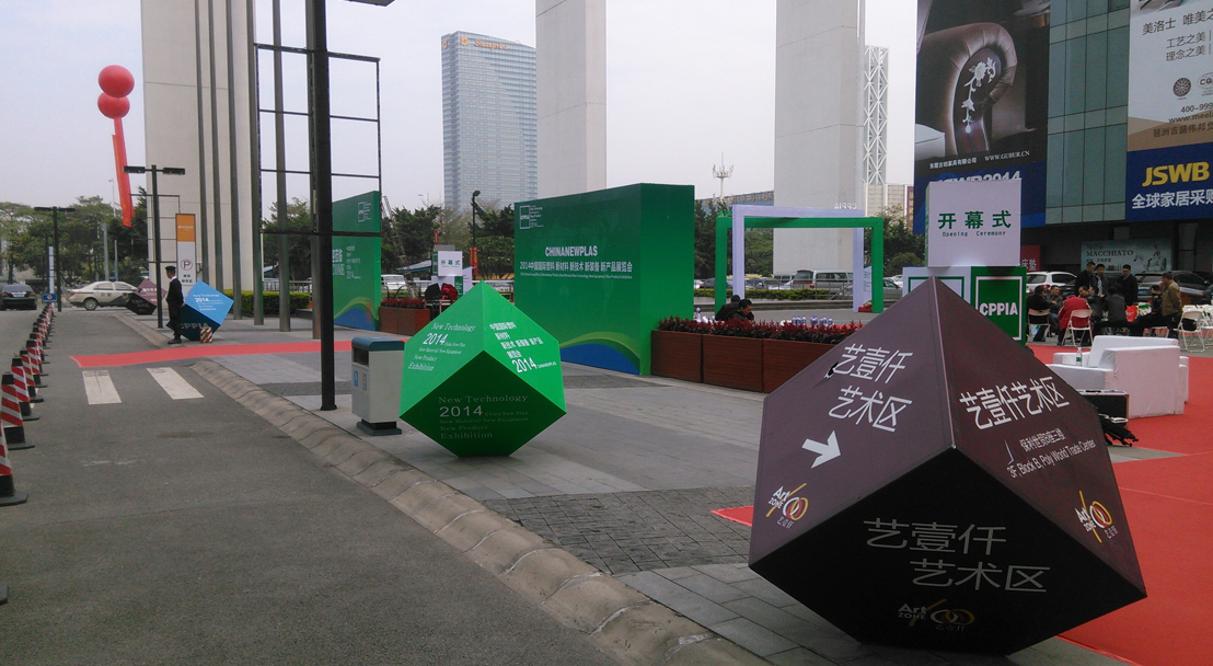 展廳設(shè)計(jì)