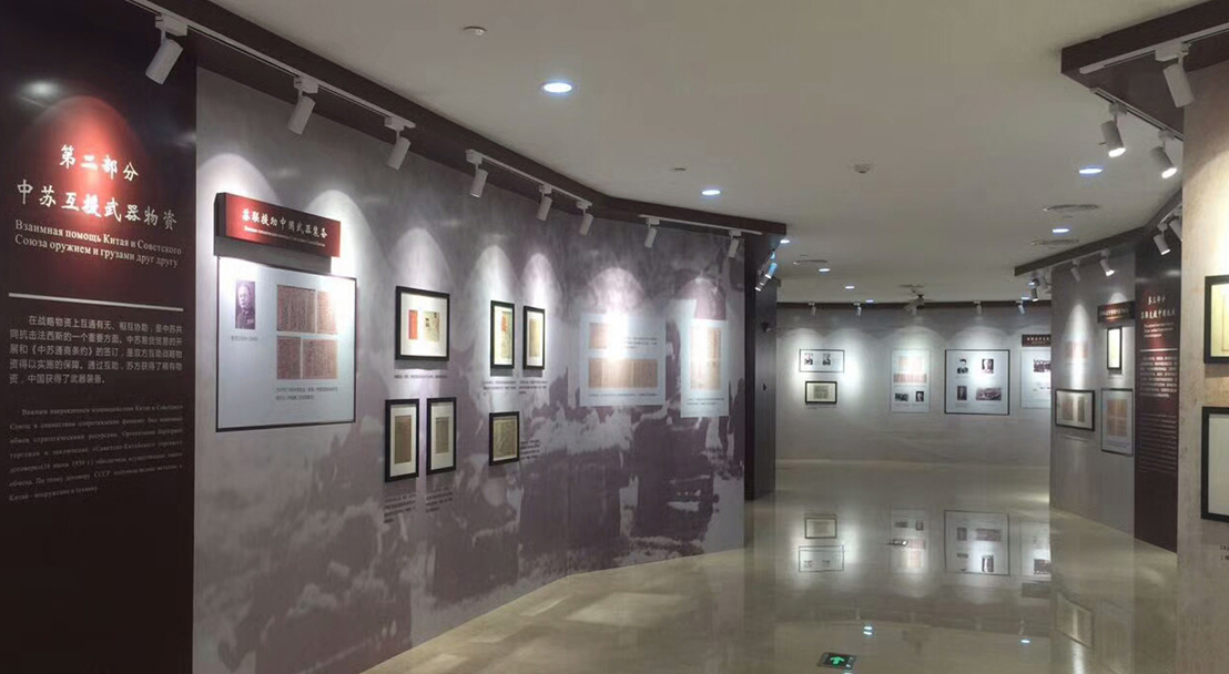 展廳設(shè)計(jì)搭建