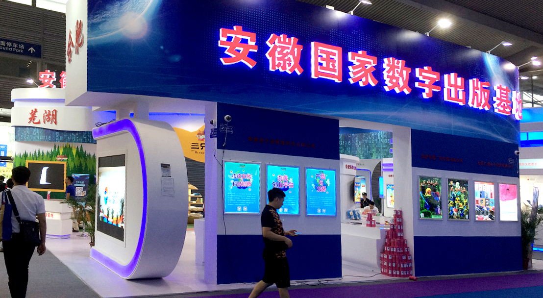 展廳設(shè)計(jì)