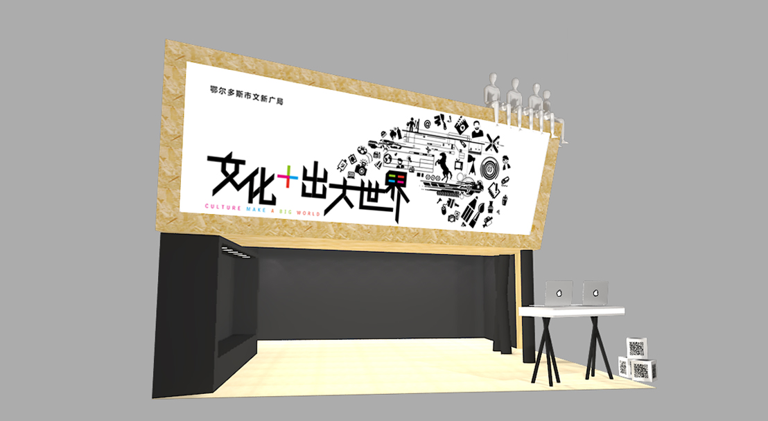 深圳展覽設(shè)計(jì)常用的展現(xiàn)技術(shù)有哪些？