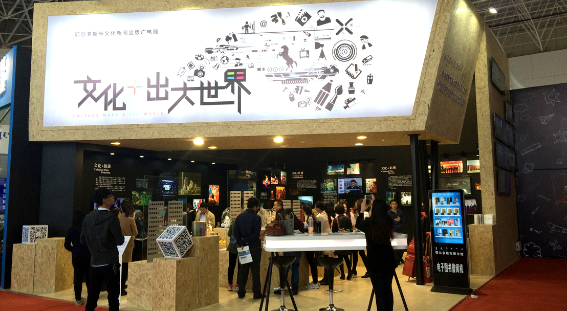 深圳展臺搭建