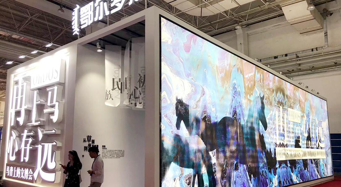 深圳會展設計公司