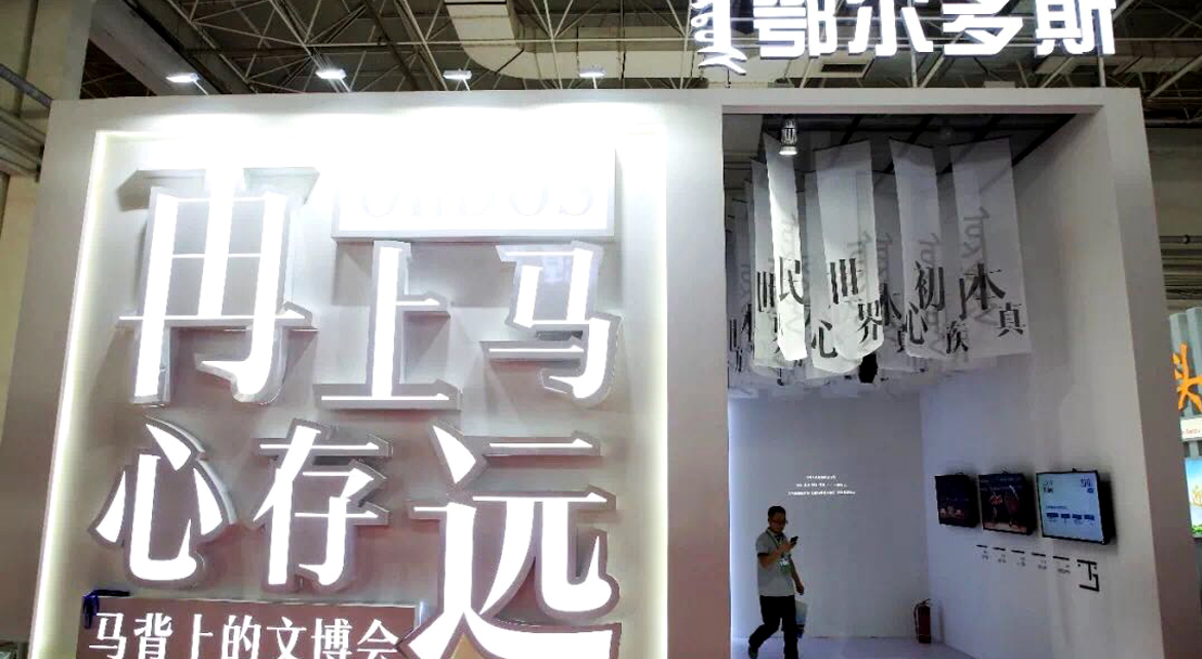 淺析：會展策劃文案應避免的幾大誤區(qū)