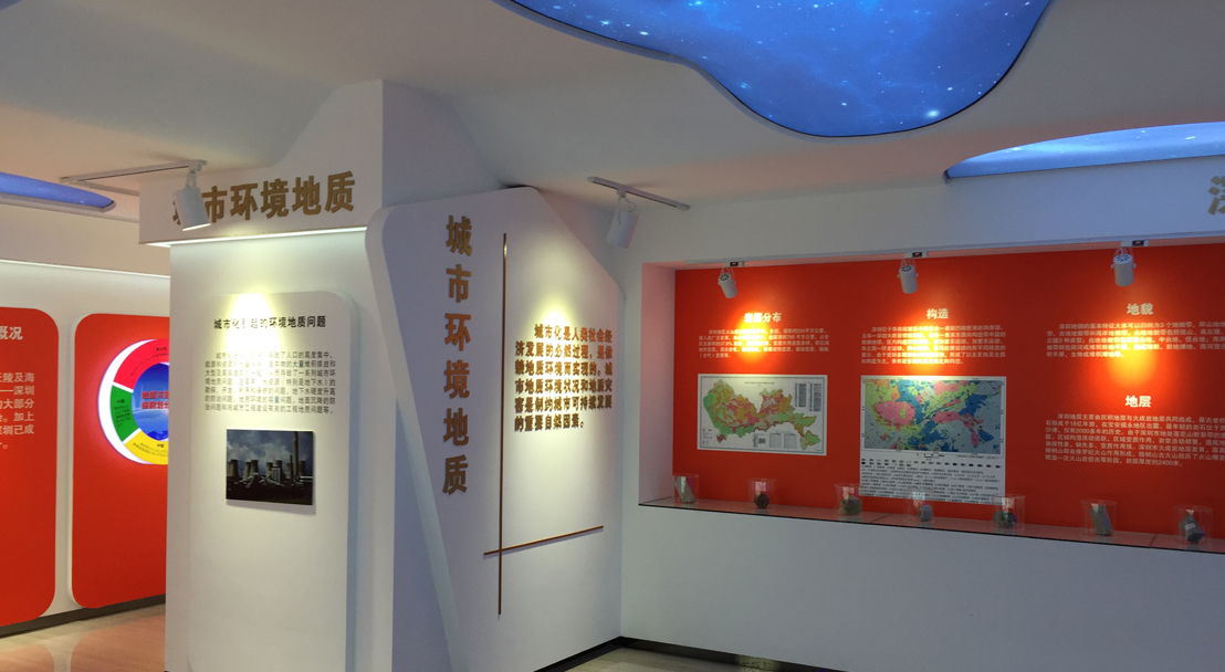 展廳設(shè)計(jì)