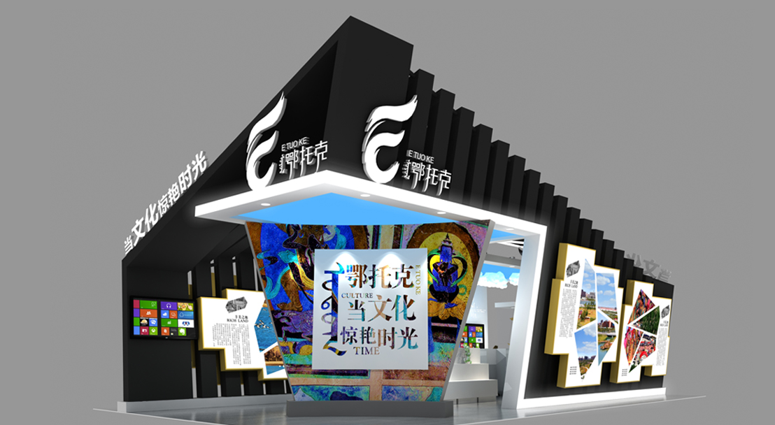 展覽設(shè)計(jì)中的美感設(shè)計(jì)如何體現(xiàn)？有何規(guī)律？